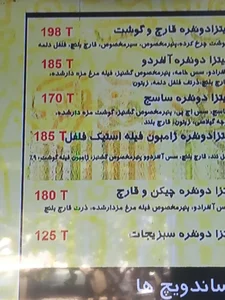 فست فود گشنیز 3
