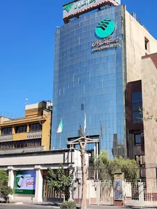 پست بانک