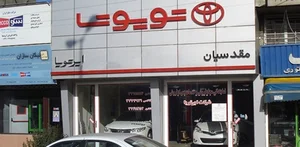 اتوگالری مکریانخرید و فروش