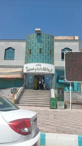 درمانگاه امام خميني
