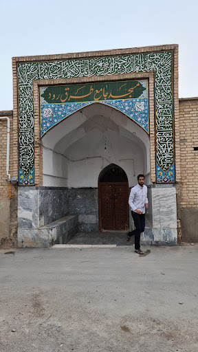 مسجد جامع دوره ایلخانی طرق-طرق رود
