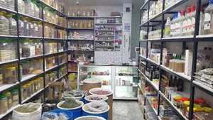 عطاری آقاجون