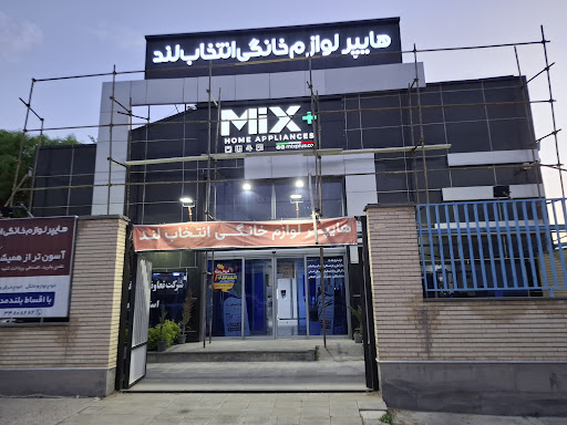 انتخاب لند