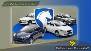 دفتر خدمات اینترنتی اداری اقتصاد