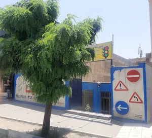 آموزشگاه رانندگی مسیحا