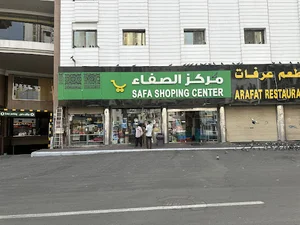 Markaz Safa