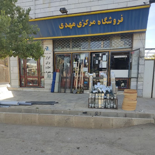 ابزار آلات عباسی