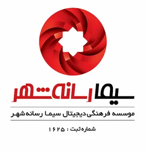 رسانه شهر