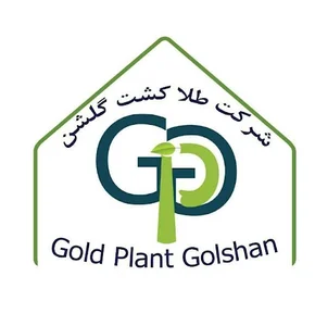شرکت طلا کشت گلشن نقش جهان