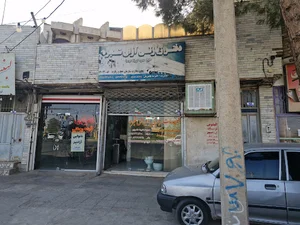 دفتر زیارتی آوای شجره