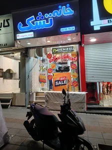 کالای خواب حسینی 3