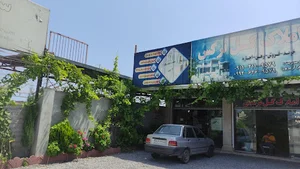 دکوناب