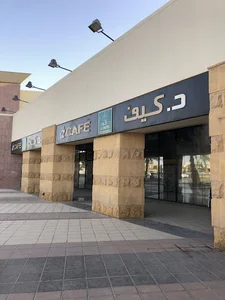 dr.CAFE @ Granada Business Park | د.كيف @ غرناطة بزنس | Manual brew