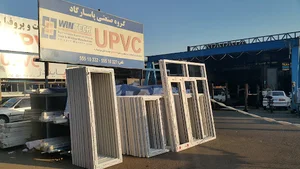 گروه صنعتی پاسارگاد.pasargad upvc