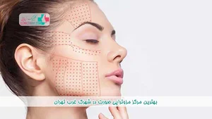 مجموعه تخصصی آرایشی آقایان