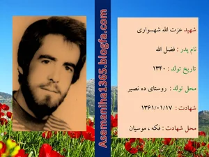 باغ رستوران خاتون