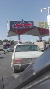 جایگاه بنزین و گاز طبیعی شماره ۱۵۹