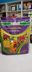 شرکت پخش بابل سم