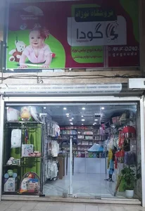 Baby & Mother Gallery 3