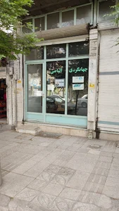 دفتر خدمات مسافرتی و گردشگری الیاسی