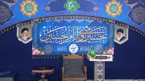 جنت الرضا