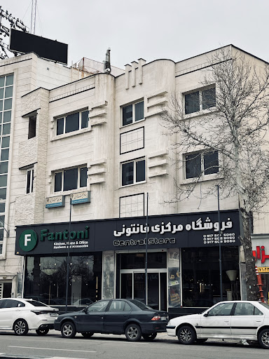 فروشگاه مرکزی فانتونی شیراز