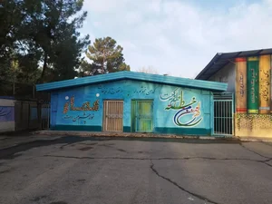 دبیرستان علامه حلی ۲ 3