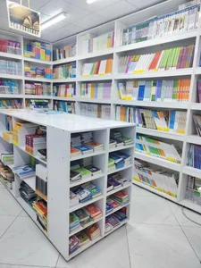 کتابفروشی دانشجو 4