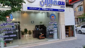 بیمه ملت میرزایی کد ۳۴۱۶