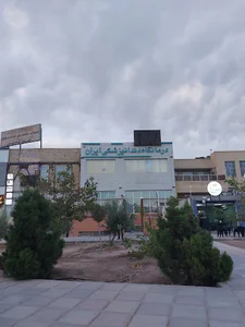 کلینیک دندان پزشکی ایران