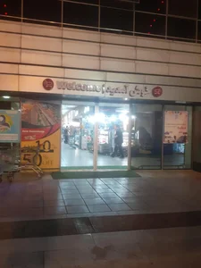 مجموعه تالارهای پذیرایی نجم خاورمیانه 2