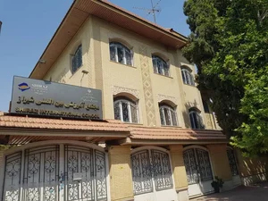 مدرسه بین المللی شیراز 2