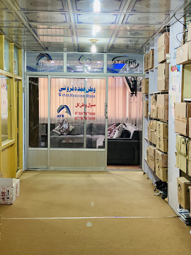Watan Gul Pharma Ltd.