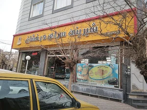 قنادی درخشان