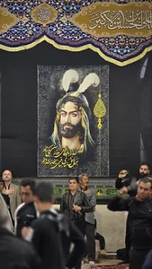 هیئت حضرت ابوالفضل علیه السلام