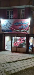خشکشویی اتریش 2
