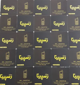 موبایل رسپینا