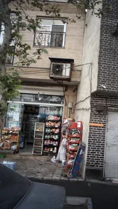 سوپرمارکت 5