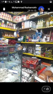 مینی سوپر امیر 4