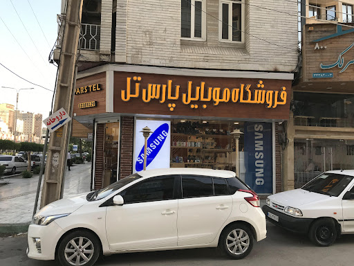 موبایل پارس تل