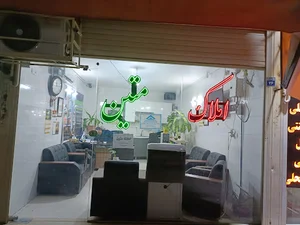 مشاور املاک متین