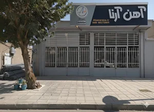 آهن آرنا 2