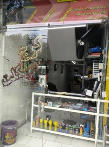 کرج سیکلت 2