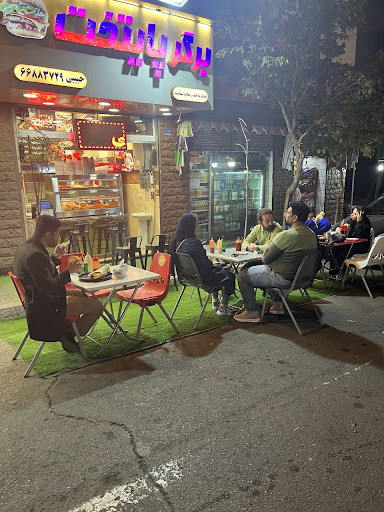 برگر پایتخت