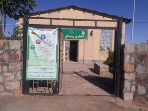 دهیاری روستای مهر