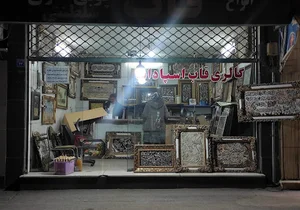 قاب سازی اسپادانا