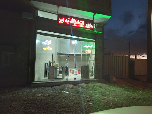 چاپ هادی پور