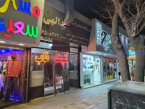 شیشه و قاب‌ عبداللهی