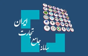 سامانه جامع تجارت ایران؛ ورود به ntsw.ir با لینک مستقیم • دیجی‌کالا مگ