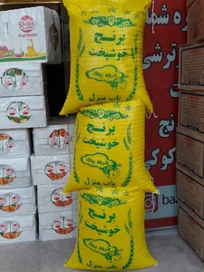 فروشگاه بخردنی